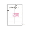 東洋印刷 World Price Label A4判 100枚×5冊入 規格:A4判12面