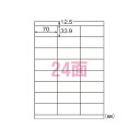 東洋印刷 World Price Label A4判 100枚×5冊入 規格:A4判24面