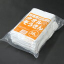 テラモト お徳用タオルぞうきん 36枚入 サイズ:横300×縦200mm