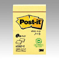 スリーエム ポスト・イット（R） 製品 単品 3M ポストイット ふせん 付箋 ノート 横50×縦38mm（イエロー）