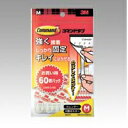 スリーエム コマンド(TM) タブ 3M お買い得パック 耐荷重:約1kg