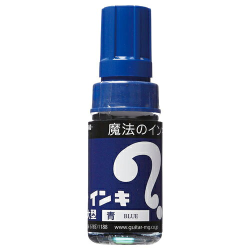 Rakuten - 寺西化学 マジックインキ 補充式 大型単色 仕様:線幅8.0mm・長88mm 青