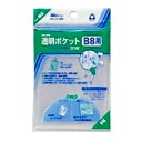 コレクト 透明ポケット OPP0.05mm厚 規格:B8用