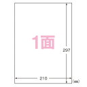 エーワン ラベルシール〈プリンタ兼用〉 マット紙(A4判) 再生紙 100枚入 規格:A4判1面(3)