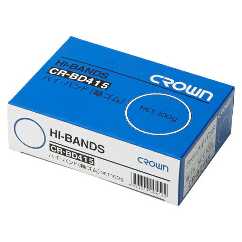 クラウン ハイバンド 輪ゴム 箱入100g(正味重量)