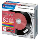 三菱ケミカルメディア 音楽用CD-R(ブルー,グリーン,レッド,パープル,イエロー)(2)