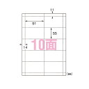 エーワン　マルチカード　A4判・名刺サイズ　カラータイプ10面（ライムグリーン）