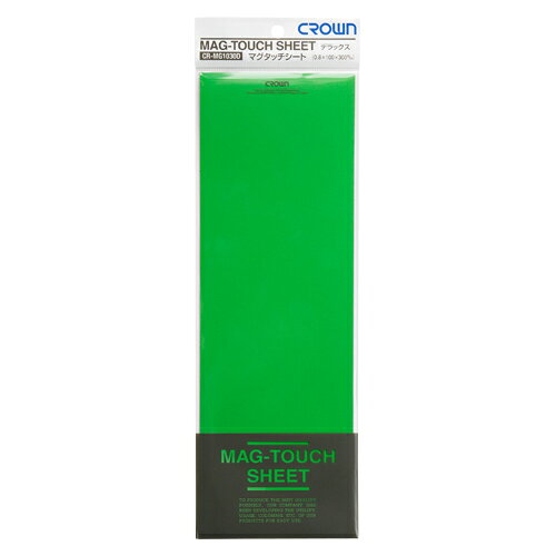 クラウン マグタッチシート ツヤ有りタイプ（緑）