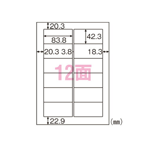 乐天商城 - ヒサゴ FSC[R]森林認証紙ラベルA4タックシール A4判 100枚入 規格:A4判12面