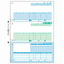 ヒサゴ　コンピュータ用帳票　レーザープリンタ用・A4判