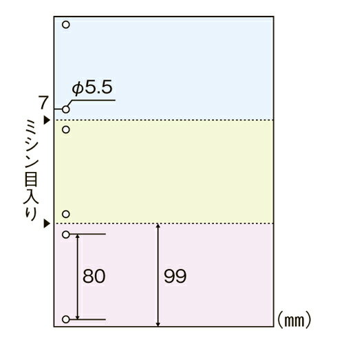 アジア原紙　伝票用紙　A4判3分割6穴　カラータイプ