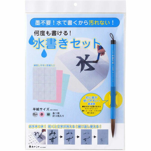 写経用紙　本鳥の子紙　濃茶サイズ280×454mm1袋5枚入写経用品番：AK41-2