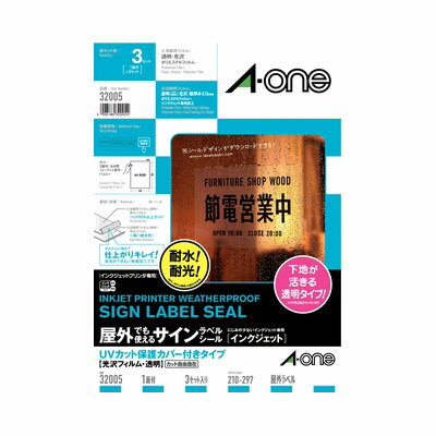 エーワン 屋外でも使えるサインラベルシール[IJ]光沢（トウメイ）