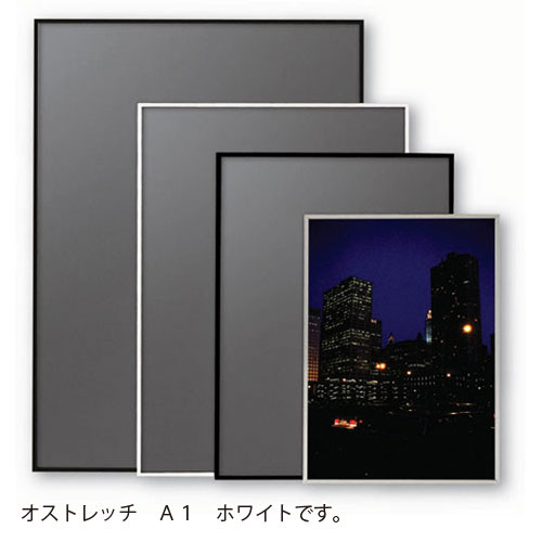 アルテ メーカー直送品 アルミフレーム オストレッチ A1 A1 ホワイト（ホワイト）