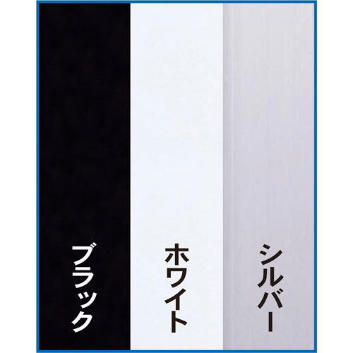 アルテ アルミフレーム オープンパネルライトC A3 SXS A3 SXS