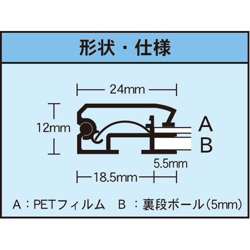 アルテ アルミフレーム オープンパネルライトC A3 SXS A3 SXS