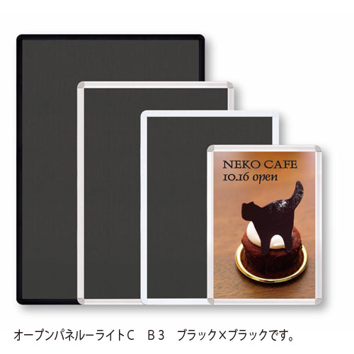 ※取寄せ品となる為メーカーに在庫があれば1週間程度でお届けいたします。メーカー欠品の場合はお待ちいただく場合もございます。※取寄せ品につき、お客様都合によるご注文後のキャンセルおよび返品はお受けできません。●裏段ボールタイプ！軽量で低価格！スリムなオープンパネル。●2点吊り。●壁に直接固定すればフレームを外さずに全面より入れ替えできます。●グリーン購入法適合商品。●GPNデータベース掲載。●入数：1枚●収納サイズ：364×515mm●本体サイズ：401×552mm●本体重量：730g●材質：アルミ、裏段ボール、再生PET●付属品：吊りひも、金具●JANコード：4963783416467※商品コード：121-01290（1）アルテ　アルミフレーム　オープンパネルライトC　B3　BXS　B3　BXS（3）アルテ　アルミフレーム　オープンパネルライトC　B3　SXS　B3　SXS（4）アルテ　アルミフレーム　オープンパネルライトC　B3　WXS　B3　WXS（5）アルテ　アルミフレーム　オープンパネルライトC　B3　WXW　B3　WXW