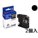 ジット インクジェットカートリッジ JIT B111B2P (LC111BK-2PK) ブラザー用 リサイクル HWJI070(2)