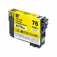 エコリカ インクジェットカートリッジ エコリカ ECI-E76Y (ICY76) エプソン用 リサイクル HWER574 エコリカ インクジェットカートリッジ エコリカ ECI-E76Y (ICY76) エプソン用 リサイクル HWER574