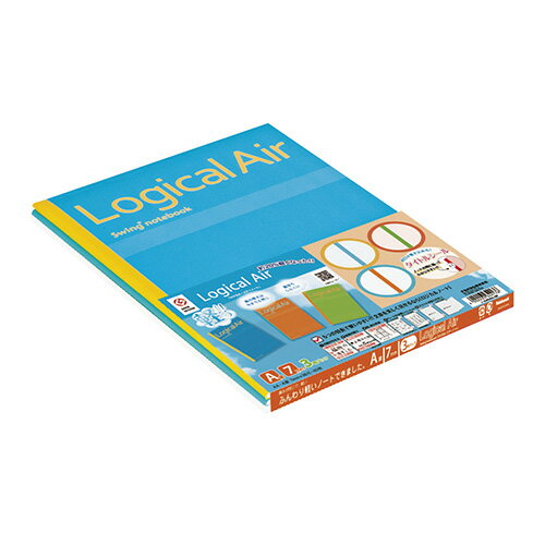 ナカバヤシ ロジカル・エアーノート A罫A4 40枚 3P 糸綴じノート A4判・3冊入(ブルー,オレンジ,グリーン各1冊)