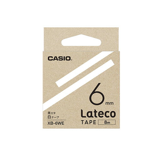 カシオ ラベルライター Lateco専用 詰め替え用テープ 6mm幅（白テープ／黒文字）