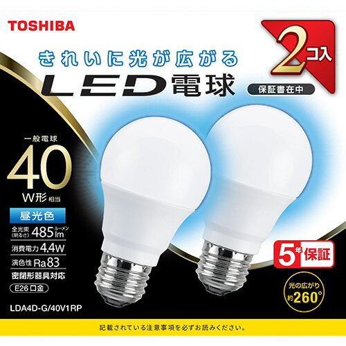 東芝　東芝LED電球（一般電球形・E26　4．4W　485lm　40W形相当）昼光色　全方向タイプ2個入り　全光束485lm（昼光色）