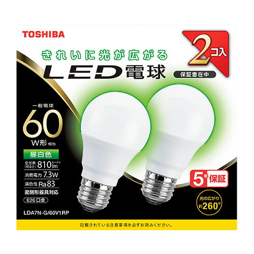 東芝　東芝LED電球（一般電球形・E26　7．3W　810lm　60W形相当）昼白色　全方向タイプ2個入り　全光束810lm（昼白色）