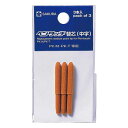 サクラクレパス ペンタッチ用替芯(中字)3本入 中字