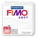 ホワイト フィモソフト 8020-0 ステッドラー日本 ステッドラー　送料無料　フィモ　ソフト　オーブン粘土　メール便