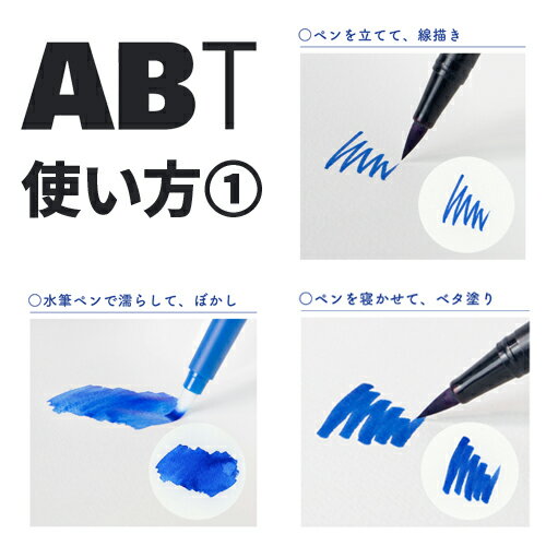 トンボ鉛筆　ABT　デュアルブラッシュペン　水彩　マーカー　カラーペン　ツインタイプ　DUALBRUSH　単色（チャイニーズレッド） 3