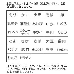 尾西食品　携帯おにぎり　わかめ　長期保存対応　1袋入　約5年保存　非常食　保存食