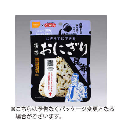 尾西食品　携帯おにぎり　昆布　長期保存対応　1袋入　約5年保存　非常食　保存食