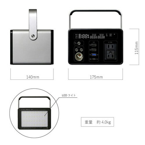 代引不可エスケイジャパンポータブル蓄電池