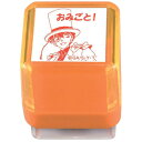 サンビー　名探偵コナンスタンプ　第1弾　怪盗キッド1　おみごと！　怪盗キッド1　おみごと！（オレンジ）