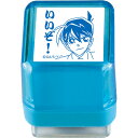 サンビー 名探偵コナンスタンプ 第5弾 工藤新一3 いいぞ! 工藤 新一3 いいぞ!(青)