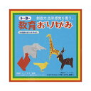 トーヨー 教育おりがみ 27色(金銀入) (折図10点) 15×15cm