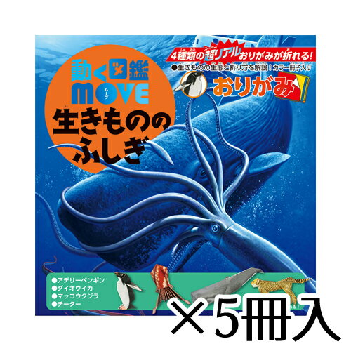 ※取寄せ品となる為メーカーに在庫があれば1週間程度でお届けいたします。メーカー欠品の場合はお待ちいただく場合もございます。※取寄せ品につき、お客様都合によるご注文後のキャンセルおよび返品はお受けできません。●リニューアル等でパッケージ・内容等予告なく変更される場合があります。●JANコード：4902031315589※商品コード：891-00853