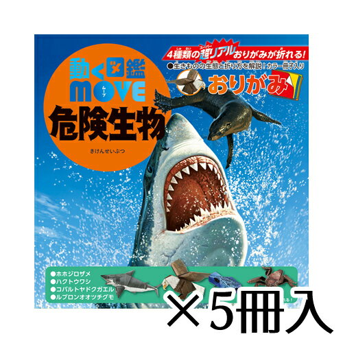 ※取寄せ品となる為メーカーに在庫があれば1週間程度でお届けいたします。メーカー欠品の場合はお待ちいただく場合もございます。※取寄せ品につき、お客様都合によるご注文後のキャンセルおよび返品はお受けできません。●リニューアル等でパッケージ・内容等予告なく変更される場合があります。●JANコード：4902031315596※商品コード：891-00854