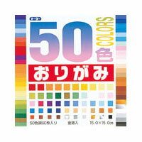 トーヨー 50色おりがみ 15×15cm 50色入り 60枚