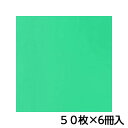 トーヨー 単色おりがみ 24.0 せいじ 折り紙 折紙 1セット(50枚×6冊)