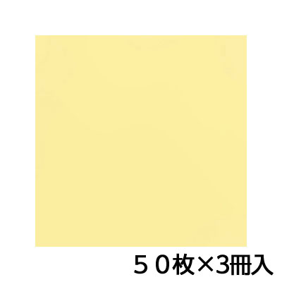 トーヨー 単色おりがみ 35.0 クリーム 折り紙 折紙 1セット(50枚×3冊)