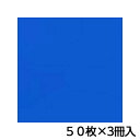 ※取寄せ品となる為メーカーに在庫があれば1週間程度でお届けいたします。メーカー欠品の場合はお待ちいただく場合もございます。※取寄せ品につき、お客様都合によるご注文後のキャンセルおよび返品はお受けできません。●サイズ：35.0X35.0cm●JANコード：4902031310935※商品コード：891-02074