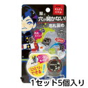 ソニック キッズクリップ 服に穴が開かない名札留め 名札クリップ ワンタッチ 簡単 小学生 登下校 ブレイブ 1セット(5個入)(レッド)(3)