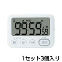 楽天どっとカエール　楽天市場支店ソニック　リビガク　トキ・サポ　100時間タイマー　スタンド付光ってお知らせ　タイマー式学習法　リビング学習　1セット（3個入） （ホワイト）