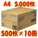 ●入数：500枚×10冊●パッケージサイズ(mm)：420×297●パッケージ重量(g)：4140●JANコード：4953349010598※商品コード：20514（1）クラウン　PPC用紙　規格：A4判（2）クラウン　PPC用紙　規格：A3判（3）クラウン　PPC用紙　規格：B4判（4）クラウン　PPC用紙　規格：B5判