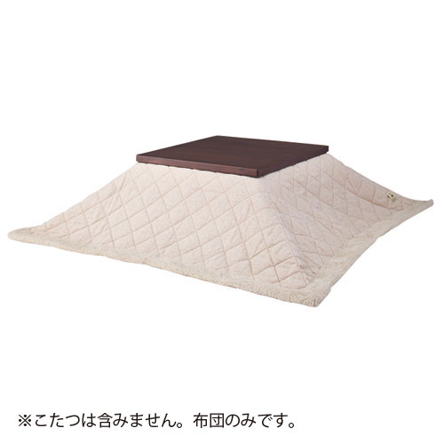 東谷 薄掛けコタツ布団 正方形 ツイード こたつ ベージュ ツイード(ベージュ) 東谷 薄掛けコタツ布団 正方形 ツイード こたつ ベージュ ツイード(ベージュ)