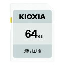 キオクシア SDHC/SDXCメモリーカード 64GB(2)