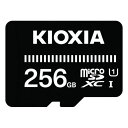 キオクシア microSDHC/microSDXCメモリーカード 256GB(2)