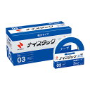 ●ディスプレイやPOP固定、図工教材制作に。●入数：10巻●寸法：幅15mm×長18m●テープ厚：0.15mm●用途：紙，金属，プラスチック用●材質：巻芯＝古紙使用●カッター付●JANコード：4987167063528※商品コード：01263（1）ニチバン　ナイスタック［R］　強力タイプ　ブンボックス［TM］　寸法：幅10mm×長18m