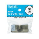 ●安全に交換できるカートリッジ式。●入数：1個●本体サイズ(mm)：幅51×奥19×高24●本体重量(g)：10●仕様：ミシン刃(1枚刃)●適合品番：M-50●材質：本体＝ABS樹脂/POM、刃＝スチール●JANコード：4903419510565※商品コード：870-57004